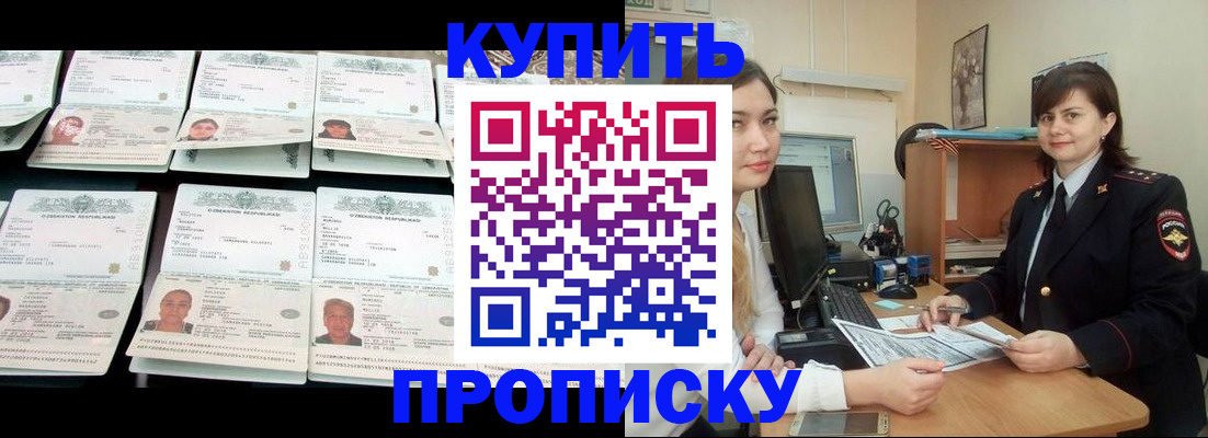 временная регистрация госуслуги в Нягани