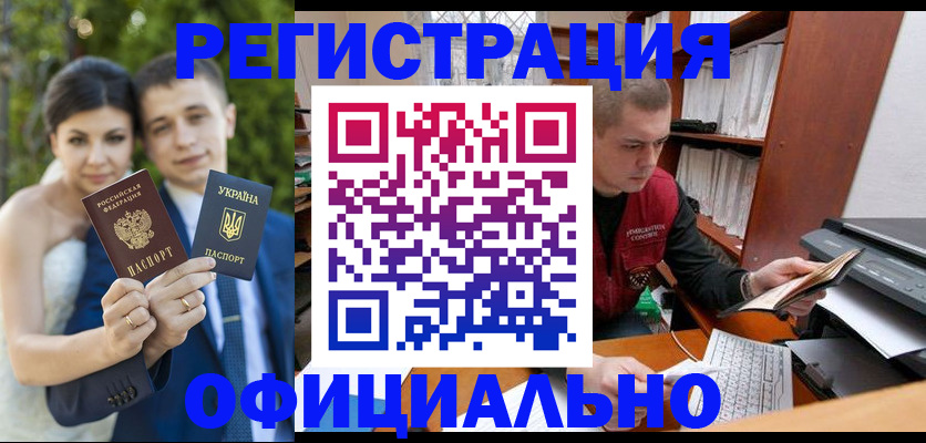 временная регистрация надежно в Нягани