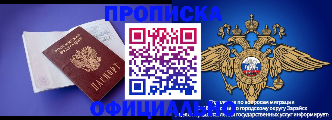прописка в квартире в Нягани